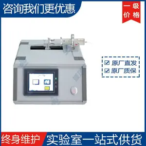 �ƾ�1100��������¯ VBF-1200X-H ����˿Ϊ����Ԫ�� ����