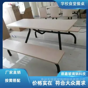 6人不锈钢餐桌学校食堂餐桌员工饭堂餐桌全国配送