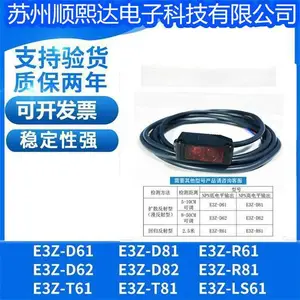 ��翪��������E3Z-LS61/LS62/LS63/E3Z-LS81/LS82/LS83ŷķ�µ�����