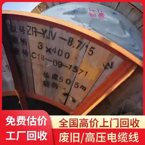 �Ͼ�ͭо���»��� �������񹤳������չ���ҵ ��ѹ��� ���ź���
