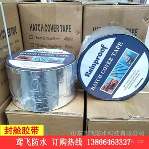 沥青封舱胶带 货轮船舶舱口用自粘带 船舶舱口盖专用沥青自粘密封带