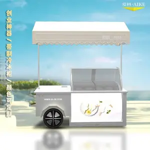 活动展示道具花车 冰淇淋柜手推车 街景美食车