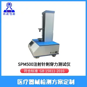 �Ž��Ǽ� SPM500ע����̴�������װ�� ��еǿ�������