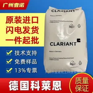 科莱恩OP蜡 皮鞋上光剂 PVC多功能助剂 蜡粉工程塑料润滑剂