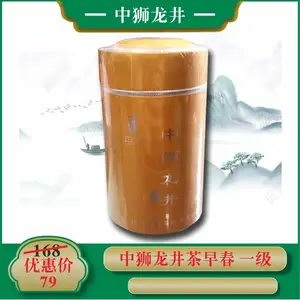 茶叶罐马口铁罐密封小罐茶茶叶包装盒绿茶红茶金属罐空