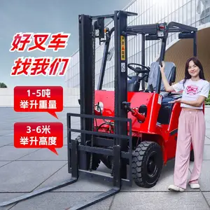 1吨2吨半电动叉车小型全自动升降机手动搬运装卸液压堆高地牛铲车
