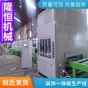 ��Ӧ������ǽ����װ��һ��������� �����°��豸