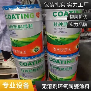 �̴��̵�����Ϳ�� ����̼�ֻ�����ĥ�� �մɸ���Ϳ��