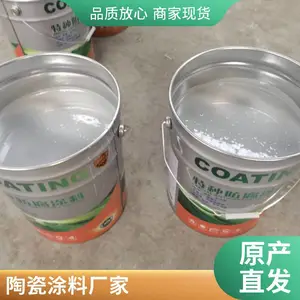 ��������Ϳ�� ���ܼ��մ���ĥͿ�� �ܵ�����ĥ������