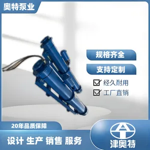卧式潜水泵220方流量 市政排水/工业循环水 低噪音设计 立卧两用安装