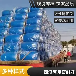 ��ŵ 125L����Ͱ ����ˮͰ ʳƷ���ܷ�Ͱ ���䷽��������