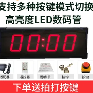 ��ѹ��ʱ�� LED���Ӽ�ʱ�� LED���ļ�ʱ���Ӷ๦�ܼ�ʱ��