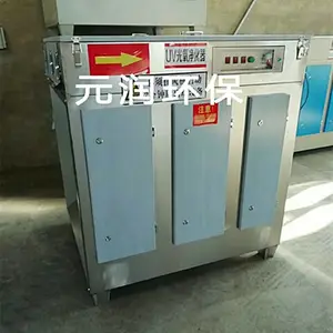 离子除臭净化器 污水池废水除臭净化工程