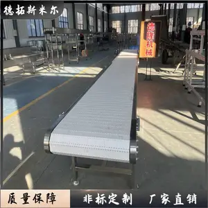 食品链板输送机茶叶烘干配套板链流水线装配不锈钢均摊振动筛