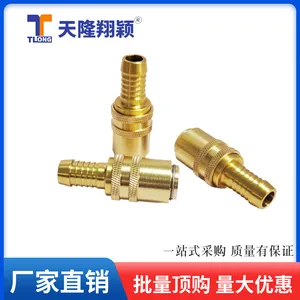 天隆翔颖五金接头 TLE2210/13/13模具冷却运水快插母头铜水嘴