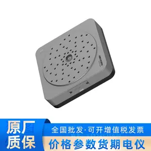 iDS-2MC5164NPO-T 海康威视在线式声像仪(国内标配)