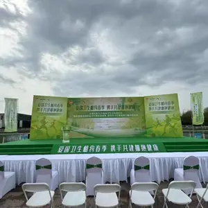奇彩年会布置活动服务设计会议背景板场景桁架搭建制作造型舞台展览展示一站式酒店安装