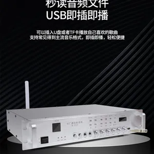 4G无线广播 4G无线应急云广播 4G网络广播系统