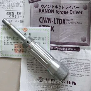 KANON�д�CN15LTDK-H��תʽŤ����˿��ƽɽó��