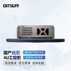 GITSTAR集特 信创兆芯KX-U6780A4U工控机整机IPC-550