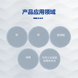��̩��ˮ ABLESTIK G 909 �����ṹ�� ����ճ�ӹ����¶ȹ㷺�Ĳ�ͬ����
