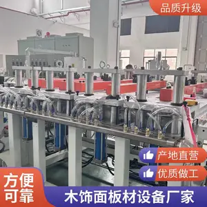 瑞尔 碳晶板全屋 上下金刚层 U缝拼接 实心挤出不含胶
