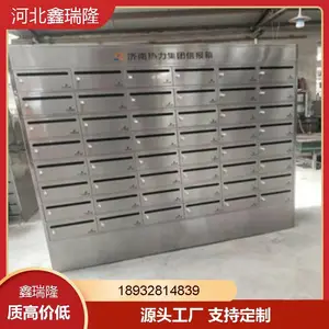 定制小区不锈钢信报箱室外信箱挂墙智能柜户外防雨柜子别墅信奶箱