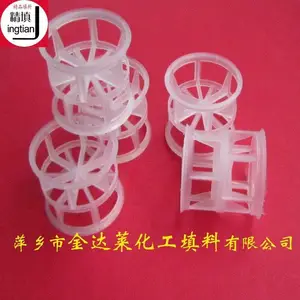 塑料拉鲁环填料 PP拉鲁环 拉鲁环填料厂家