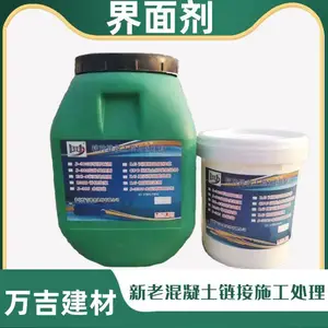 浙江舟山302环氧树脂界面剂 混凝土表面起砂处理 光滑基面喷浆拉毛
