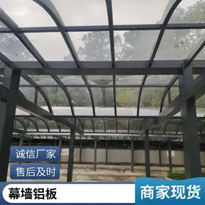 膜结构 阳光板 铝合金车棚 雨棚源头厂家 支持定制