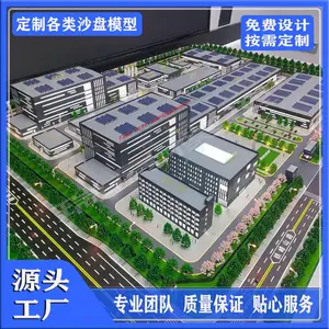 智能电子沙盘模型定制 设备模型制作 环保管道模型 工业厂房沙盘模型 智慧施工模型
