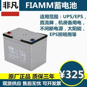 ***����12SPX33/12V33AHӦ������ϵͳUPS��Դ̫���ܷ��ܷ�