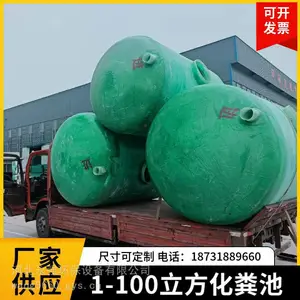 永强环保 一体化泵站 污水提升泵站厂家 玻璃钢材质 质量保障