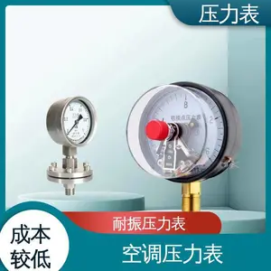 �쿵 TK3051H ����ѹ���� ֱ��Һ�� ʵ������ Ʒ����Խ