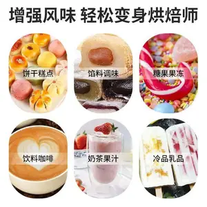 �������� ���Ϸ�ĩ�㾫ʳƷ�� ˮ���Է�ĩ Ũ�ȸ�ζ��*** 1kg