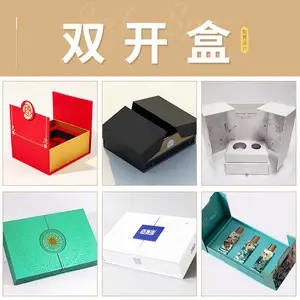 专业外贸礼品盒&彩盒包装加工 一站式定制服务
