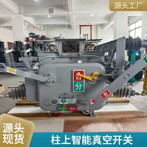 �ֽ翪������ZW20-12FG/630A-20KA�ֶ��������ѹ������ն�·��