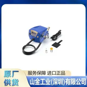 ɽ��ԭ�� HAKKO�׹� FX600-02 �׹�һ���������