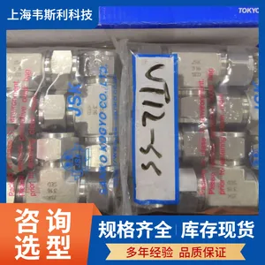 JSK焊接大小头MR64SEP/MR84SEP直通接头 VCR长焊杆