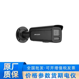 DS-2CD2T87G3-LIS2UY/S(L)(RB)����800������ȫ�����������