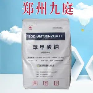 苯甲酸钠 白色粉末 食品级饲料级工业级防腐剂