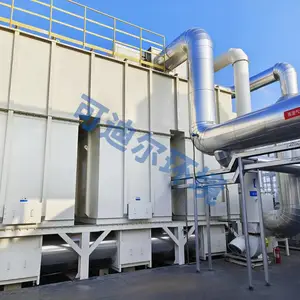 石油炼化污水处理厂废气治理设备