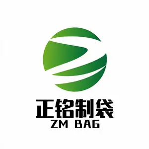 义乌市正铭制袋有限公司