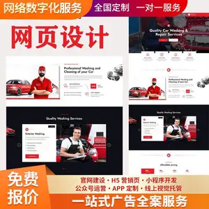 公众号搭建 公众号排版开发 个性化设计 10年以上经验团队