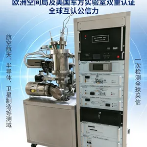 胶释气Outgassing试验解决方案ASTM E595真空出气测试解决方案
