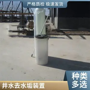 蒸汽锅炉软水系统工业锅炉全自动软水设备去离子大型软化水设备