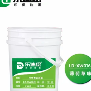 广州礼品盒香味油墨技术服务热线 值得信赖 广州乐迪新材料科技供应