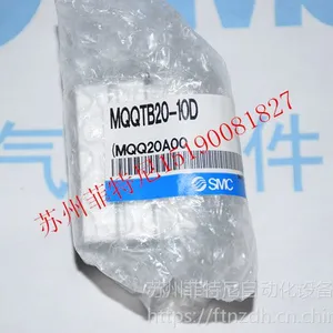 SMC薄型低摩擦气缸 间隙密封标准型 MQQTB20-10D现货