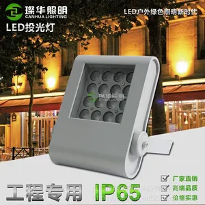 璨华照明SK-TGD-XK06B LED方形投光灯16W/24W户外防水投光灯建筑城市泛光照明