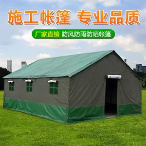 ������������5-8�˿��籣ů�����������Ԯ�����ԭ�ƶ�����